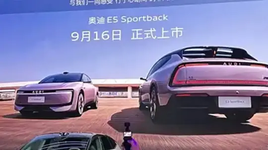 Audi E5 Sportback EV debuts: price, range, launch date