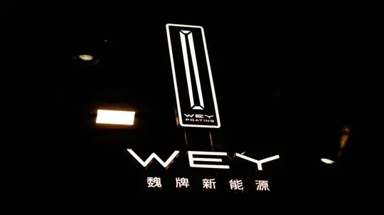 Wey V9X: SUV off-road da Great Wall com design oriental e híbrido plug-in