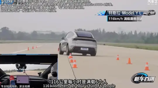 Tesla Model Y L passes elk test at 72 mph with new adaptive suspension