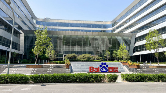 Baidu получила первые в Китае лицензии на роботакси без водителя