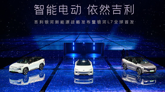 Geely Galaxy посчитали плагиатом через шесть дней после запуска