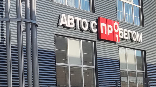 Водителей могут начать лишать свободы за новое нарушение