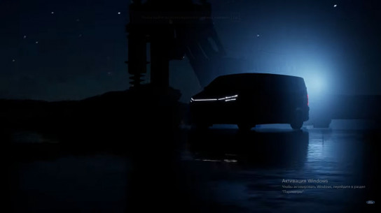 Компания Ford представит в Гудвуде новый электрический фургон 23 июня 2022 года