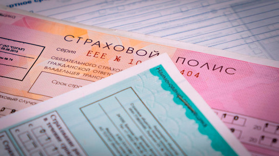 Опубликован новый рэнкинг страховщиков