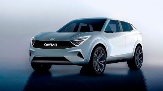 В Европе появится новый автомобильный бренд - Olymp