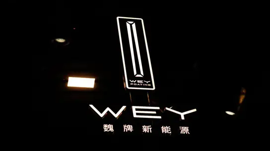 Great Wall готовит новый флагман: огромный внедорожник Wey V9X покажут 9 марта