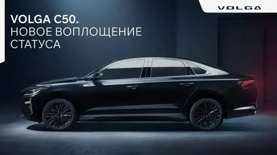 Покупка — не главное: сколько «высосет» из владельца воскрешенная китайцами Волга