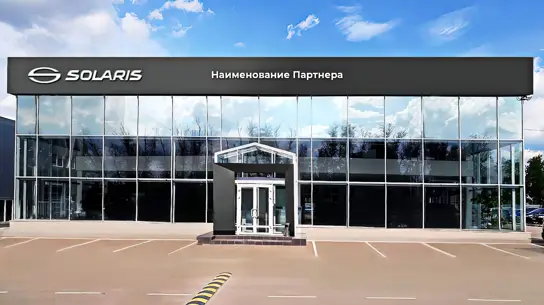 Автомобили Solaris будут узнавать в каждом уголке страны