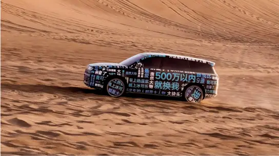 Туман все скроет: на королевской земле BYD тестирует конкурента Range Rover