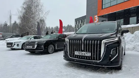 Hongqi показала российским компаниям автомобили для корпоративных автопарков