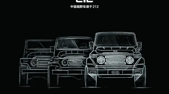 Китайский клон Jeep Wrangler с незамысловатым названием сменит поколение