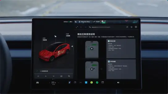 Tesla становится китайской: Маск решил прогнуться под требования главного рынка