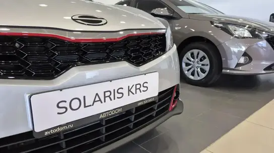 Solaris есть, но как будто нет: дилеры не хотят продавать машины россиянам