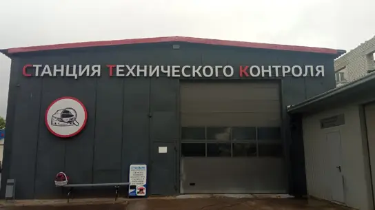 Российским автолюбителям придумали новый обязательный платеж