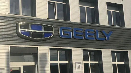 Названы наиболее самые продаваемые авто Geely в России