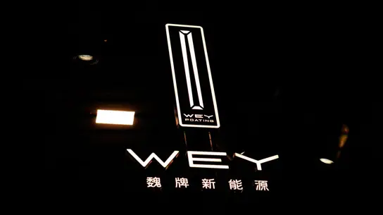 Great Wall возвращает Wey под контроль: новые планы и продажи