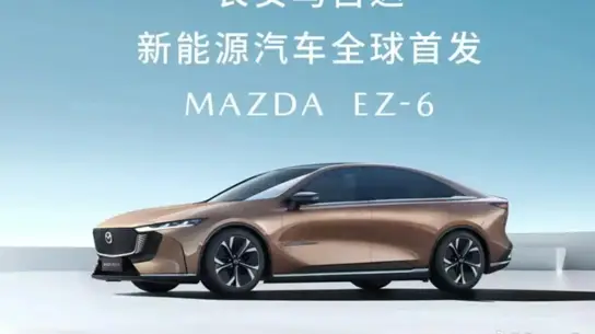 Новый гибрид Mazda уже в Подмосковье: 200 км на электротяге и интерьер с Sony по цене Camry